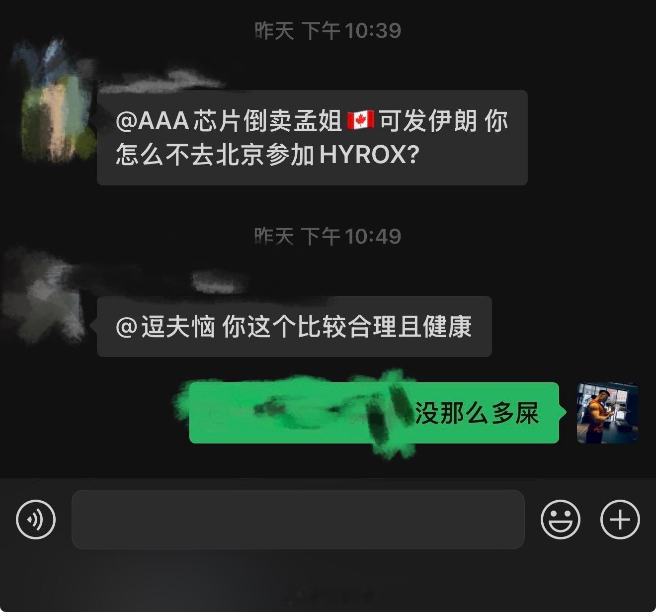 作为运动员，如果失禁一次可以理解，如果频繁失禁那应该立即停止比赛做人为干预处理。
