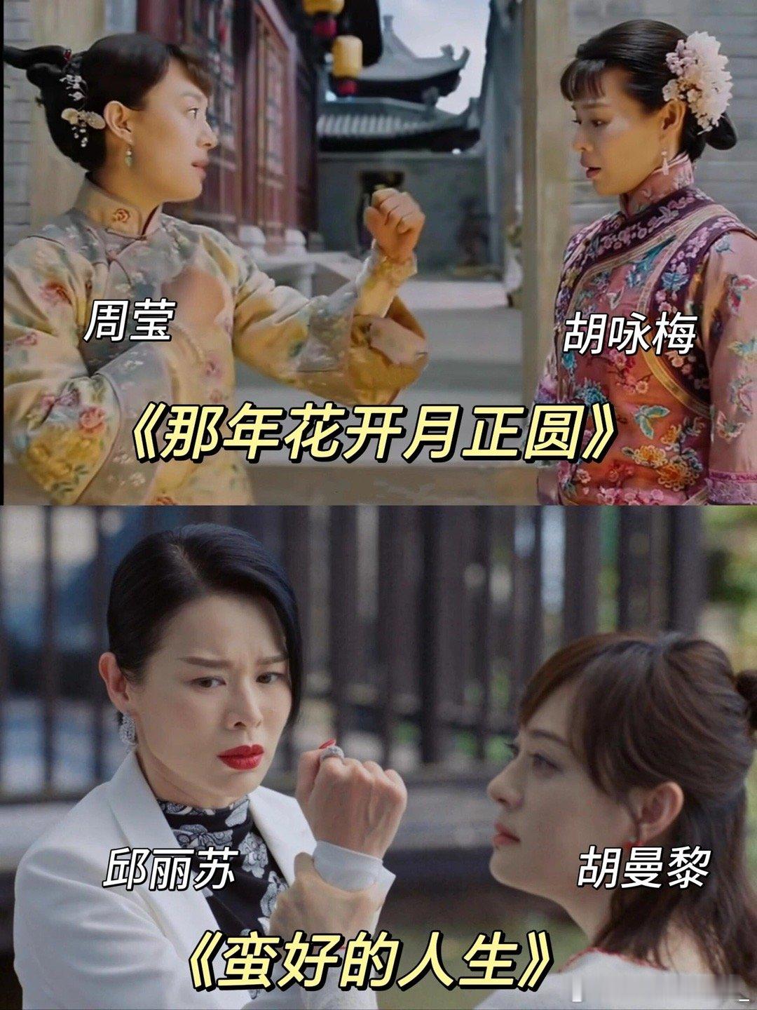 《蛮好的人生》才是真的全员老熟人，演技派飙戏满满的回忆鲨 《那年花开月正圆》：孙