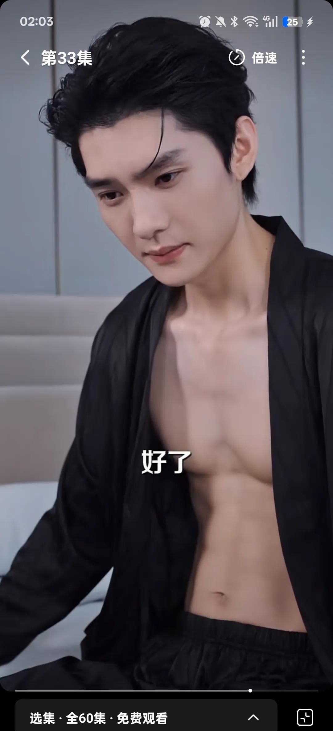 10分钟一集，没渣男没小三，腹肌是真练的，治愈也是真治的。
白夜和白昼不是恋爱脑