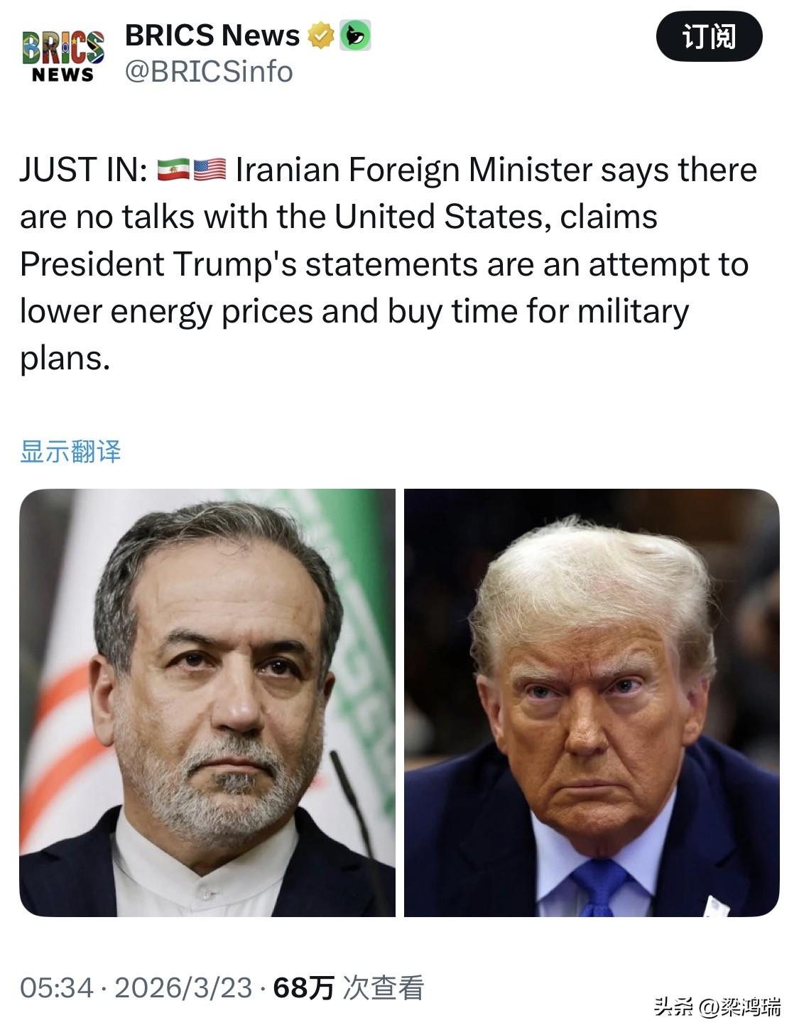 最新消息： 伊朗外交部长阿巴斯·阿拉格齐（Abbas Araghchi）表示，伊