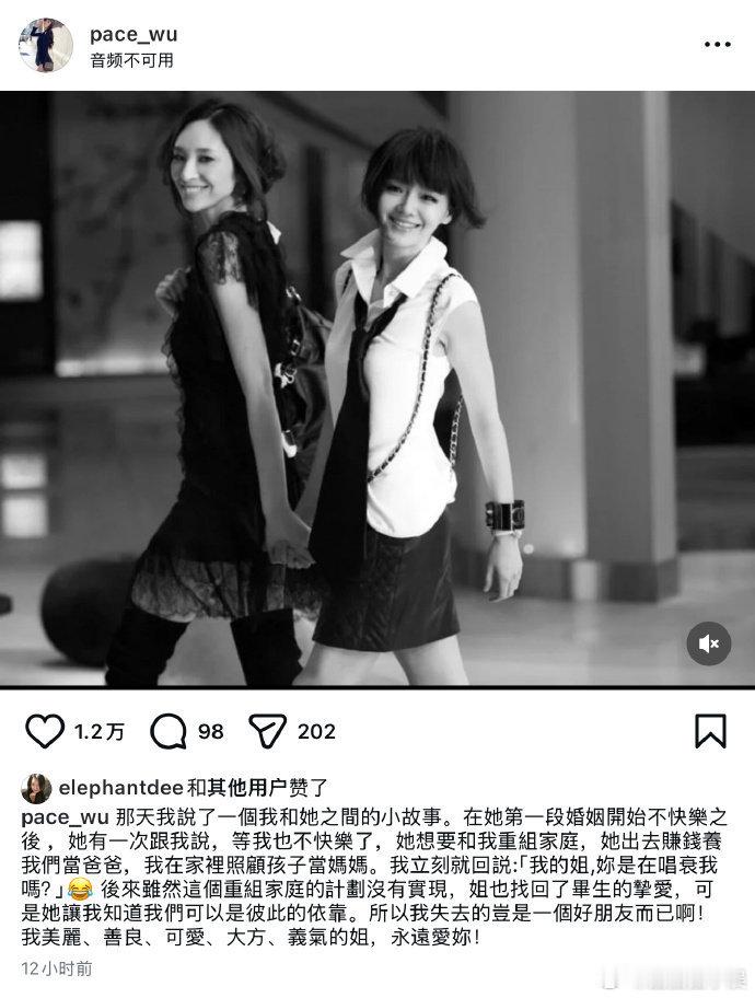 吴佩慈说具俊晔是大S毕生的挚爱吴佩慈说具俊晔是大S毕生挚爱大S曾说会赚钱养吴佩慈