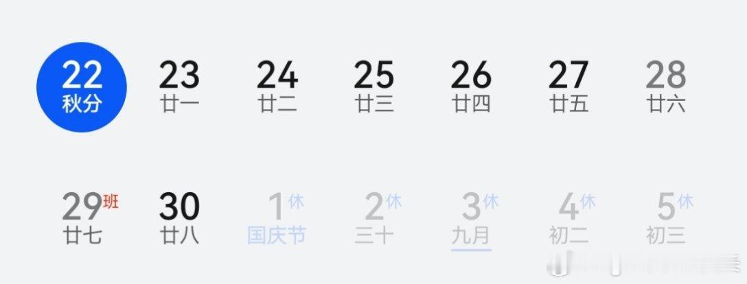 坏 ​​​