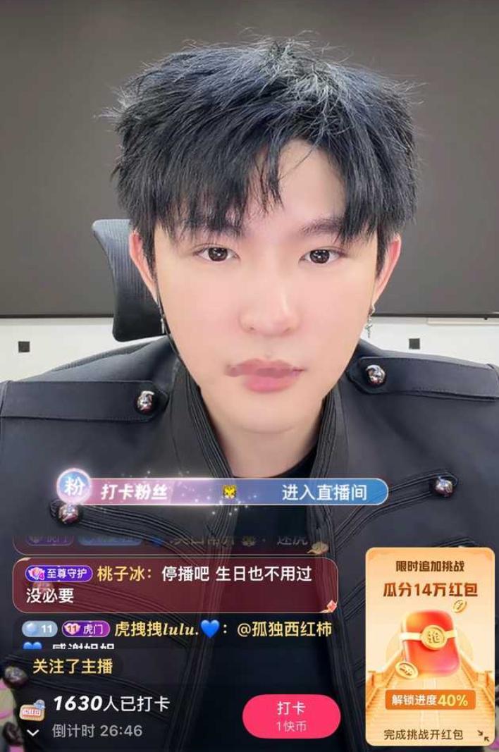 投搞：糊糊的大姐都跑了，糊糊一点情绪价值没有，喜欢糊糊真的是醉了。不高兴就噜噜脸