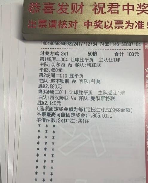 扬帆起航～昨天可惜意甲，今夜重在010、011！004📍英超 03:30球队：