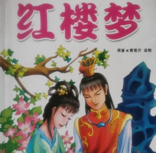 贾家逐步走向败落，贾元春其实是重要原因，省亲之夜她的表现令人羞愧不已！
雍正八年