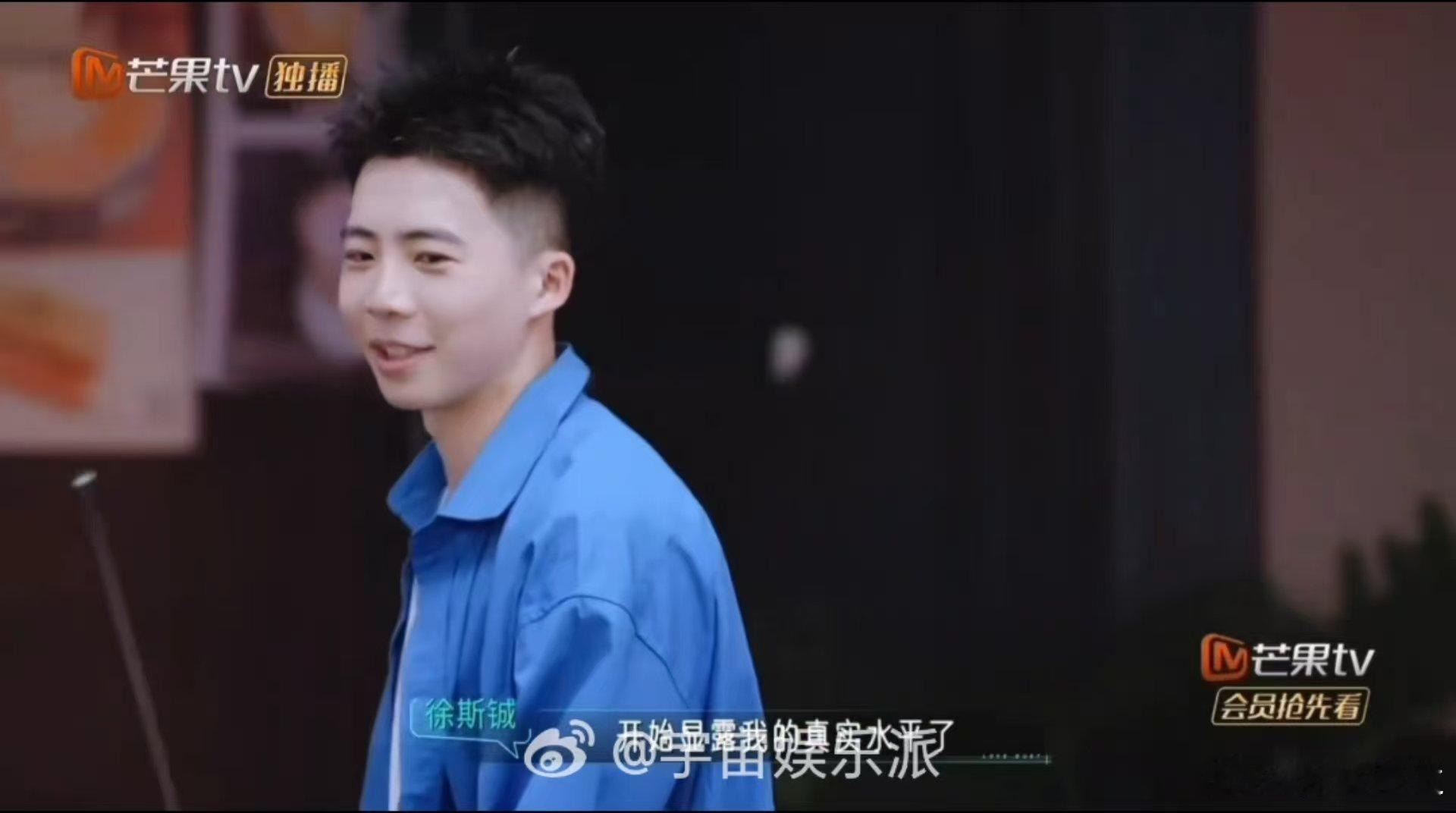 恋综女嘉宾当面吐槽男嘉宾好装心动双重奏台球约会名场面锁定，徐斯铖谦虚摆烂话术一套