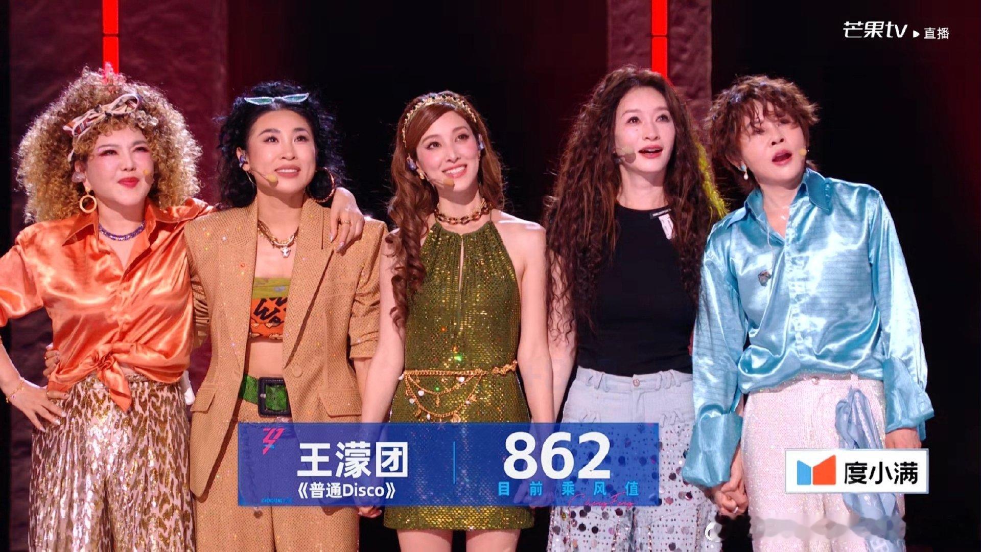 唐艺昕团vs张月团张月团2558票浪姐直播 这是什么神仙打架现场！两个团的姐姐们