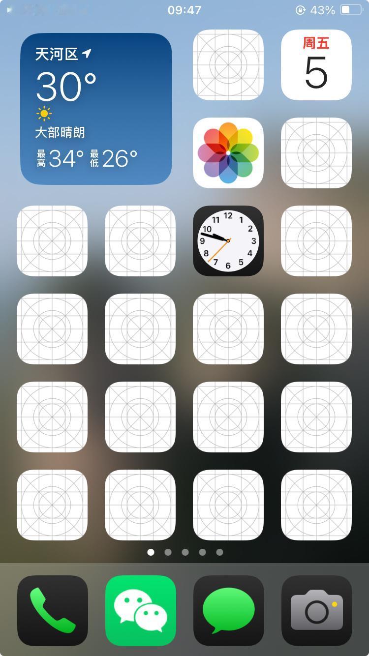 苹果这帮阿三攻城狮的优化能力属实不行啊！iOS18这BUG也太奇葩了！主页图标虽