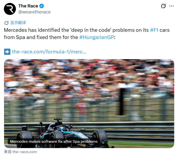 据the race报道，梅赛德斯在匈牙利大奖赛之前修改了动力单元能量部署软件，以