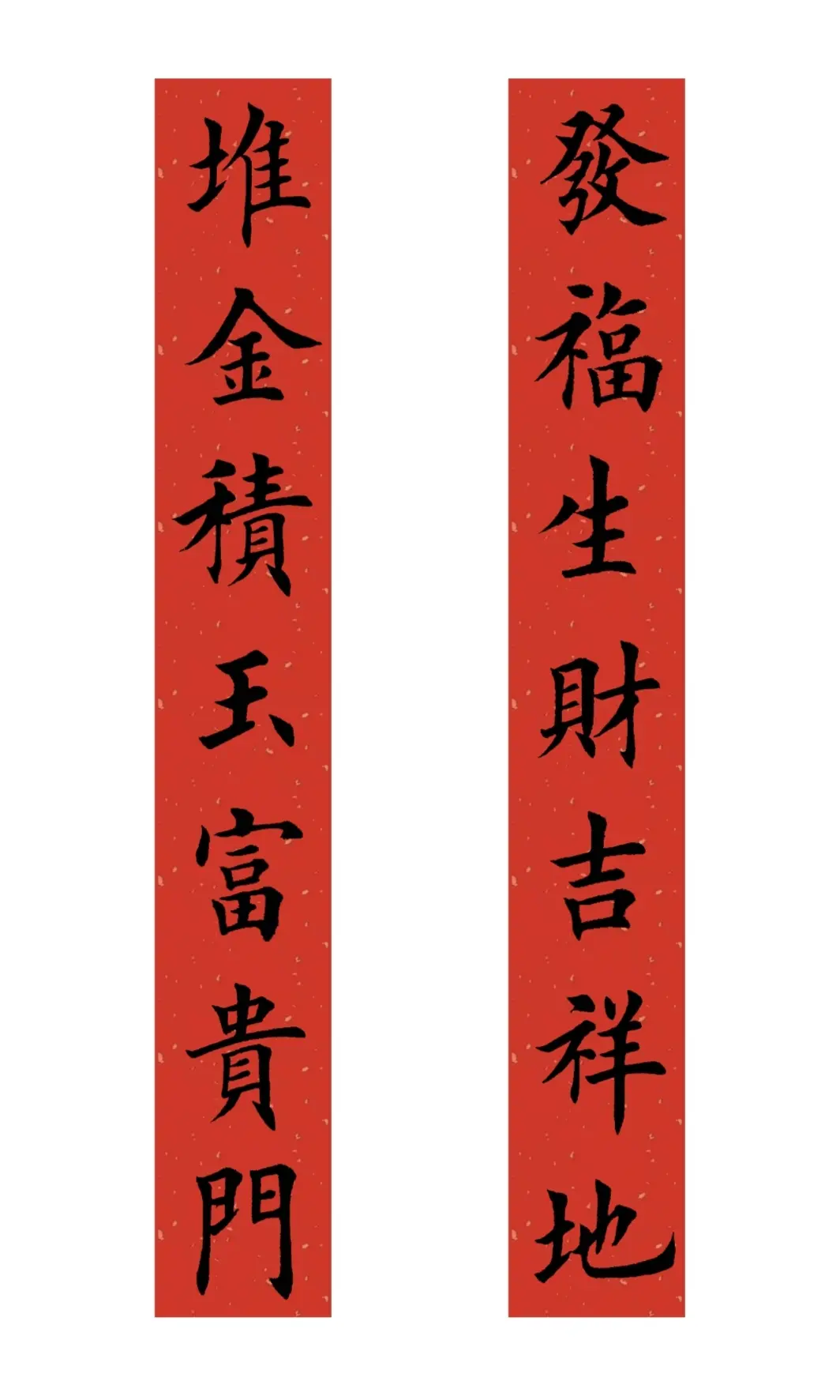 2026马年对联系列。