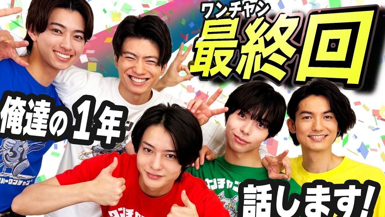 头号战队豪兽者 突然ですが告知です！「ワンチャンNo.1！」は５月５日10時！最