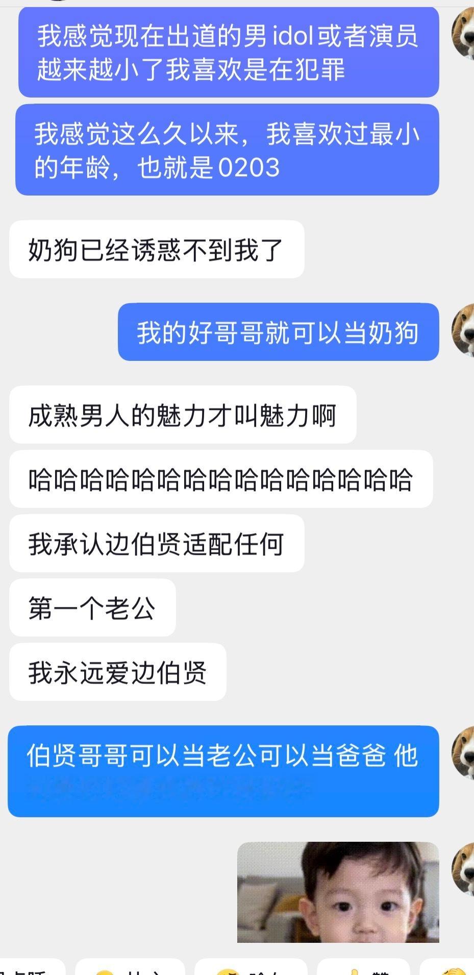 我的好哥哥就真的又可以哥哥又可以爸爸又可以温柔纯情