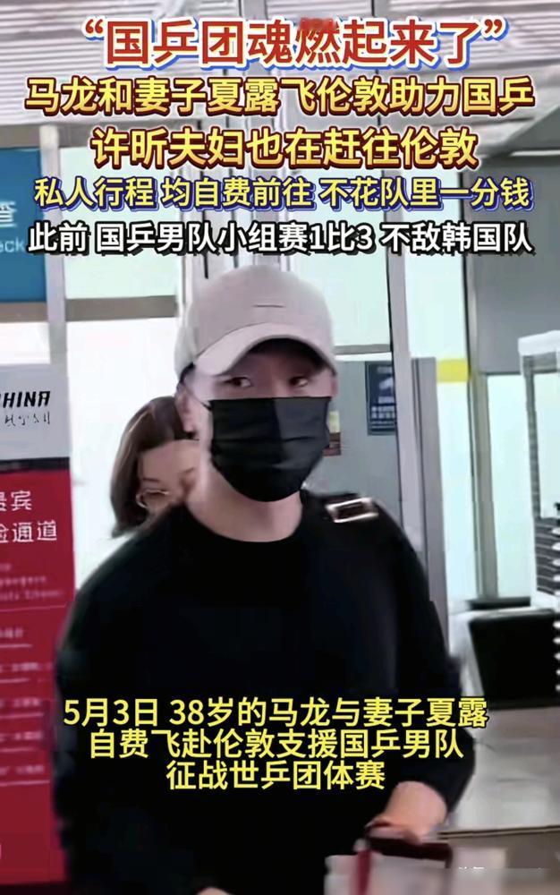 王皓彻底失控，长久瘫坐教练席，林诗栋到底怎么了？
你以为是偶然？细节扒给你看。