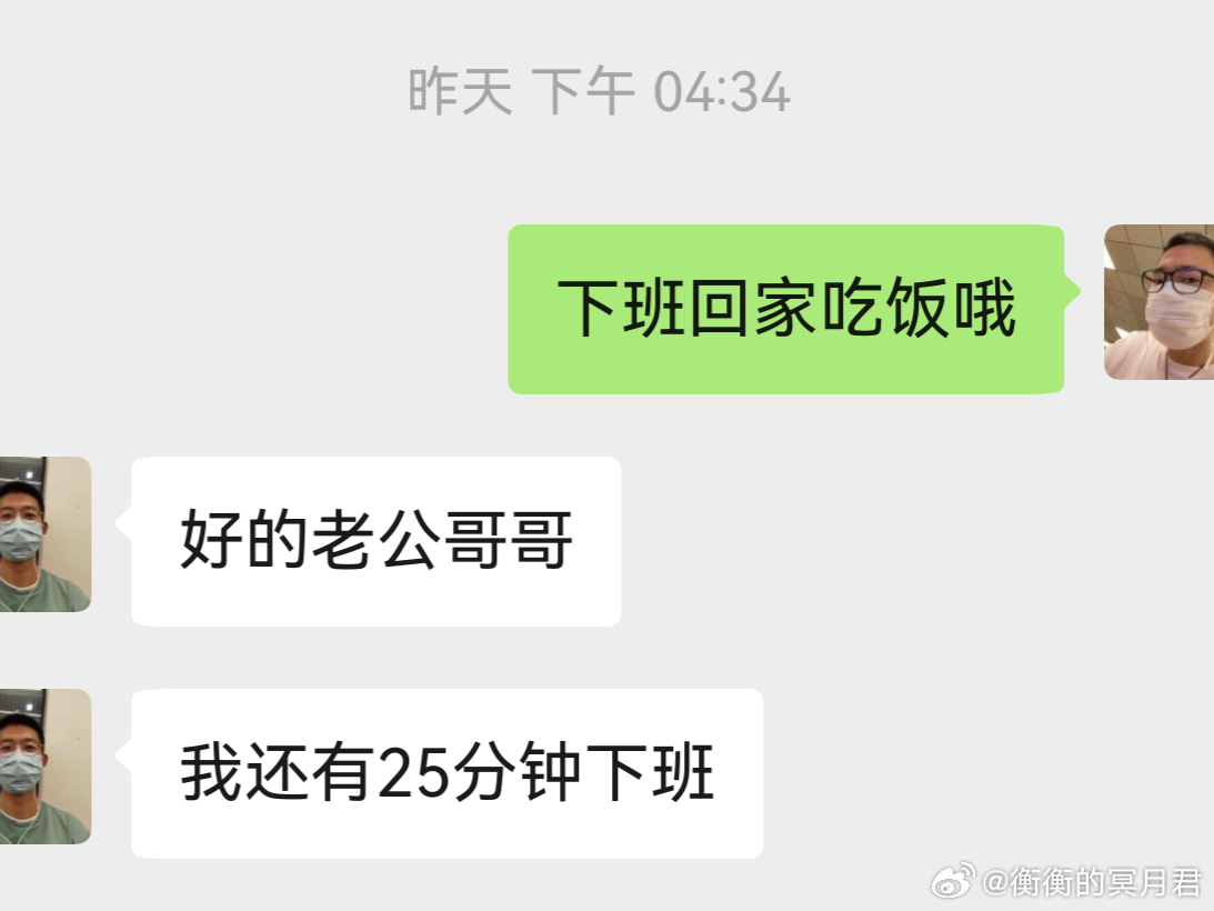 我觉得，这是一种很新的称呼方式 