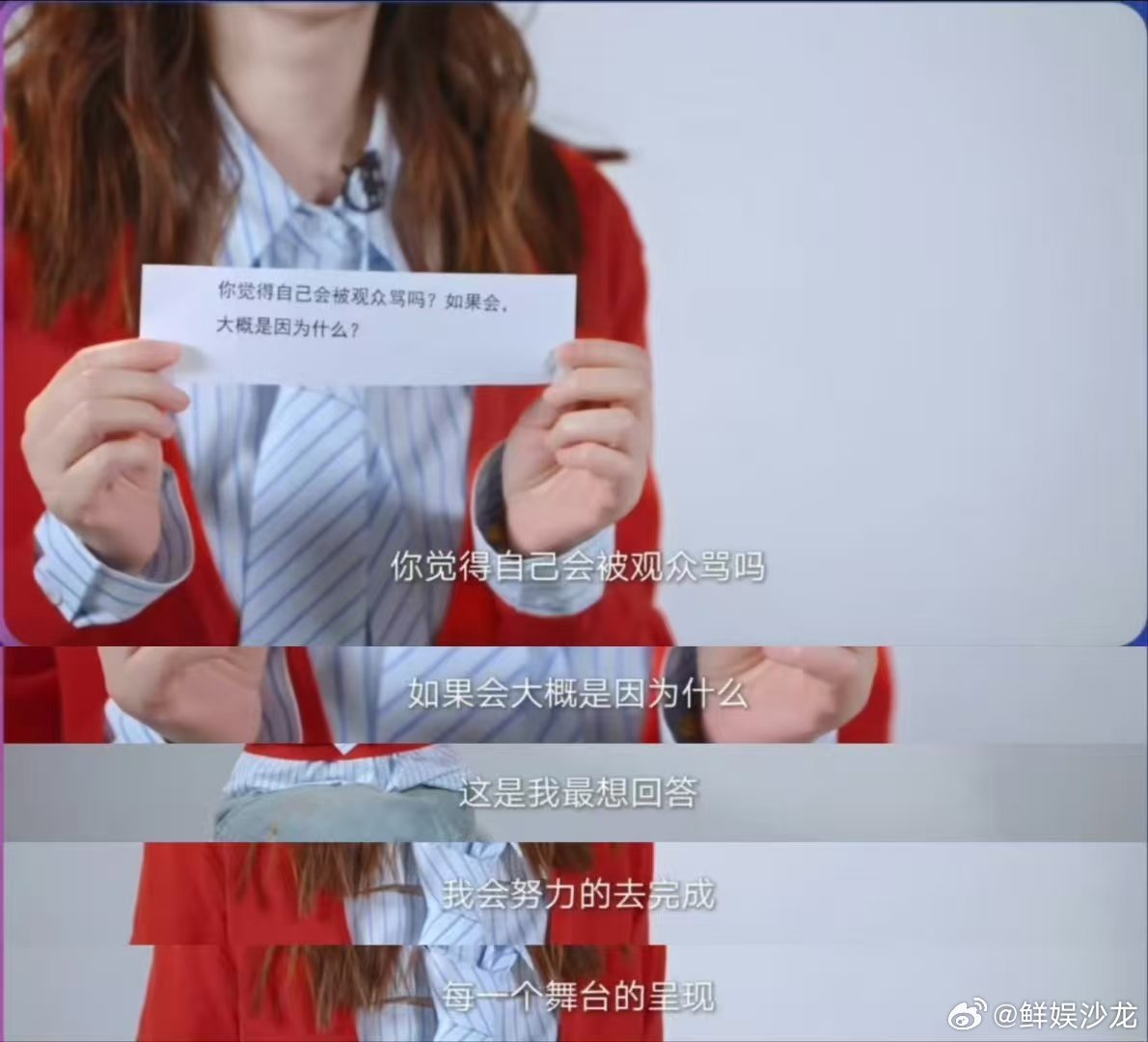 李小冉担心自己个性耿直会挨骂李小冉推掉所有工作参加浪姐别再担心啦李小冉！你的耿直