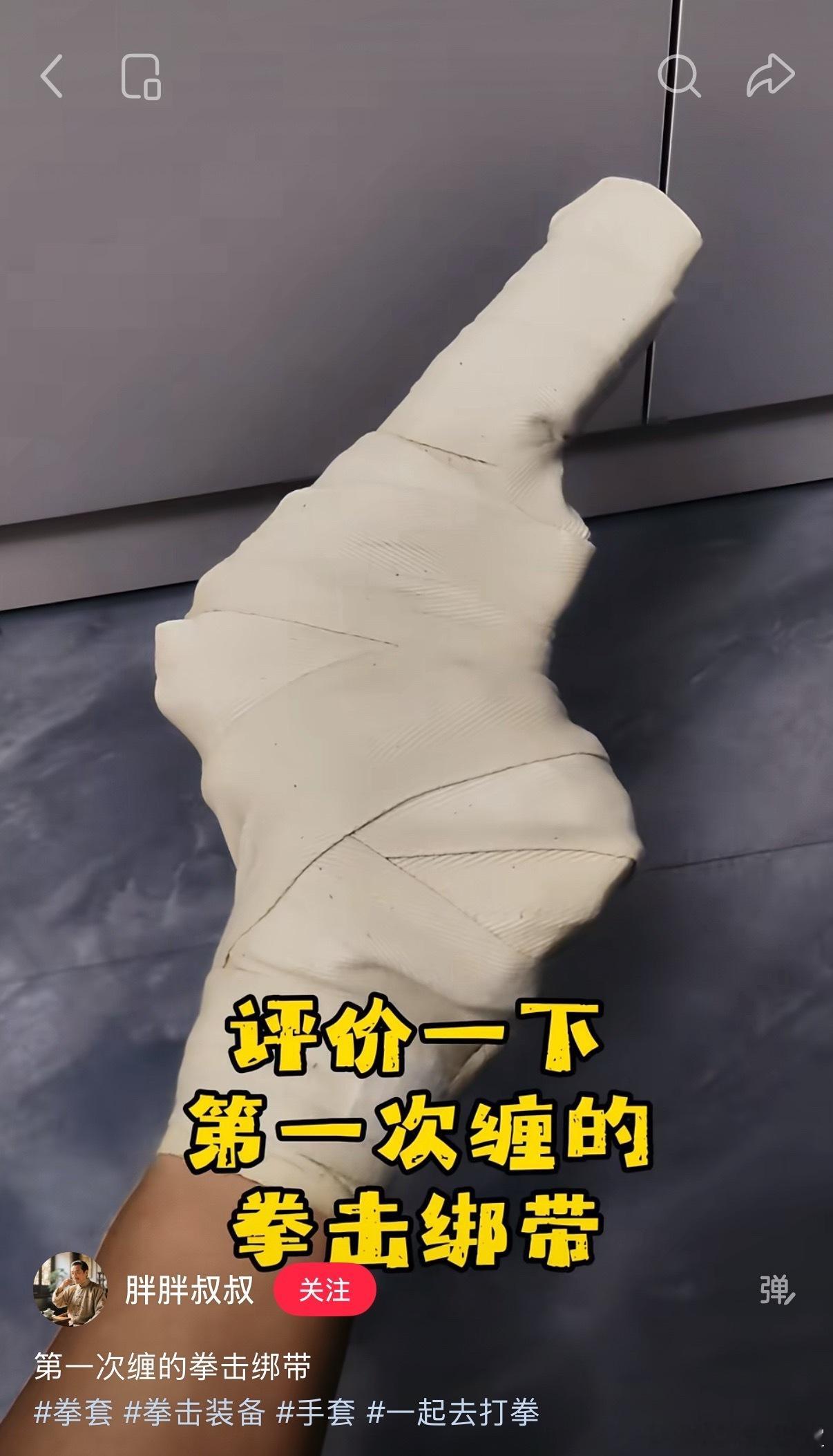 [哆啦A梦吃惊] ​​​
