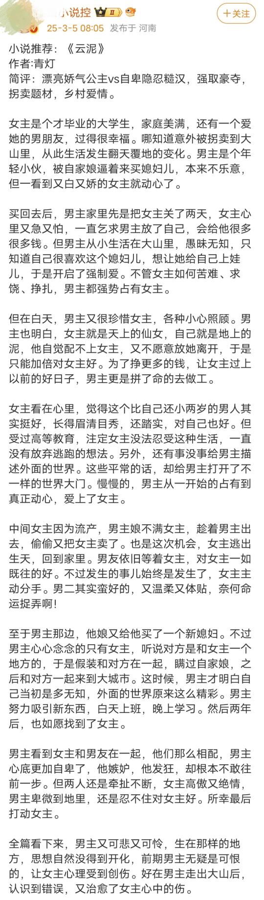 现在会敲个键盘就能当作者当博主了