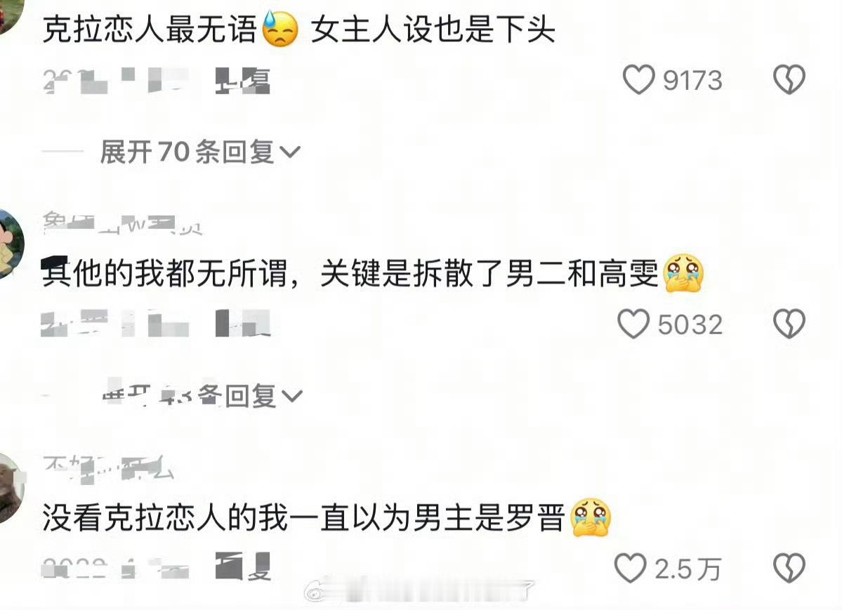 唐嫣“克拉恋人最出圈的是 迪丽热巴”[亲亲] ​​​