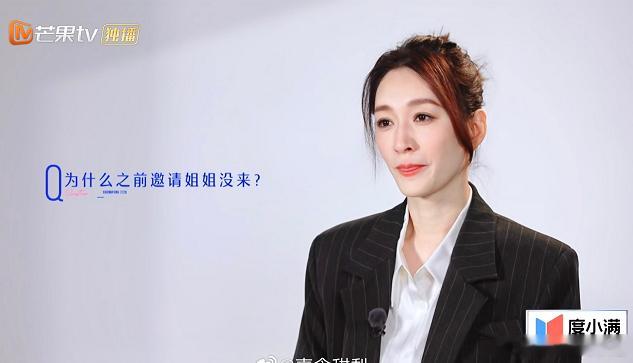 镜头  就这么用直播一刀不剪把我姐姐骗进来 然而在真人秀部分把她恶剪成一个不努力