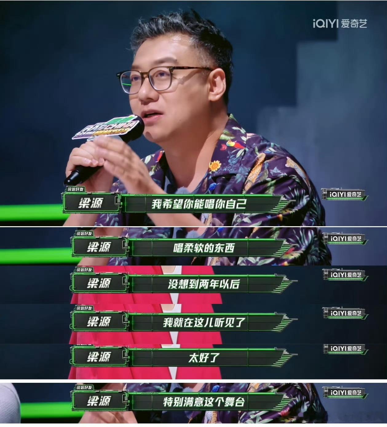 早安整个赛季的MVP盛宇说早安是整个赛季的MVP盛宇亲口盖章早安是全赛季MVP，