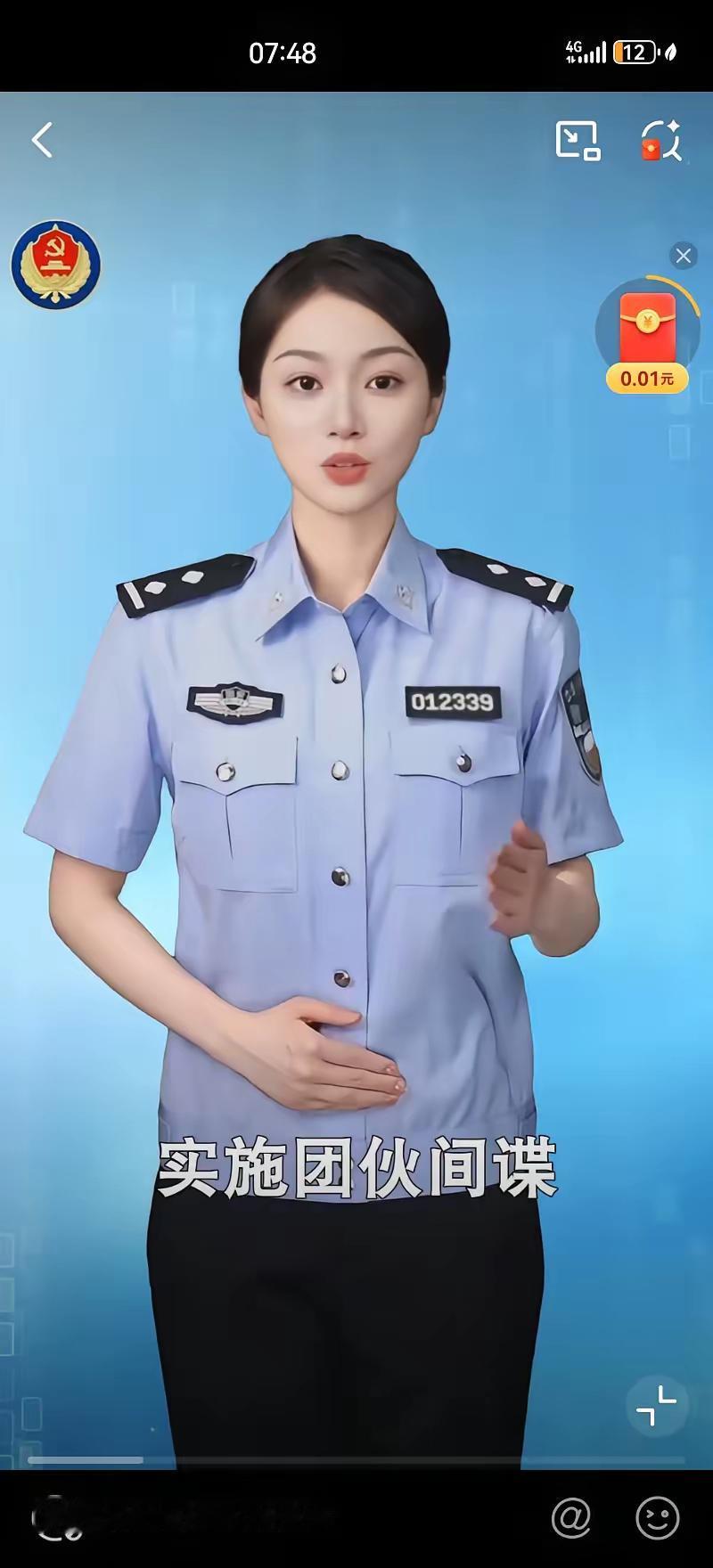 间谍手段再隐蔽，也逃不过法网

3人组团当间谍，自以为手段“天衣无缝”，最终被央