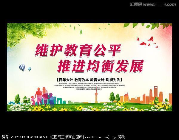 消息一出，家长群瞬间炸了锅。有人拍手称快：“早该这样了！我家孩子每次考试都因为分