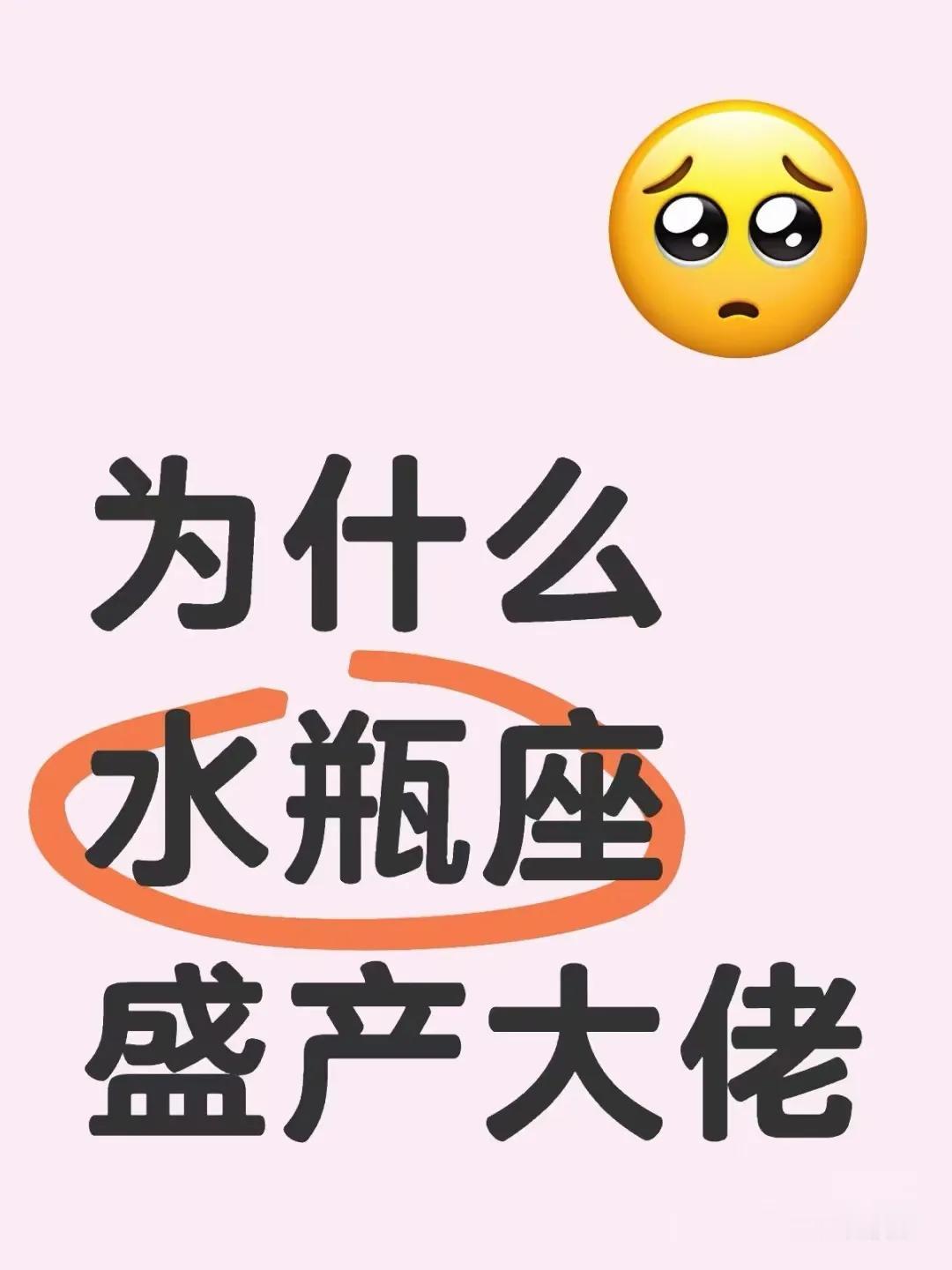 “追求极致的完美～不需要任何人提醒～样样精通的杂家。人群中侃侃而谈，私下里独立清