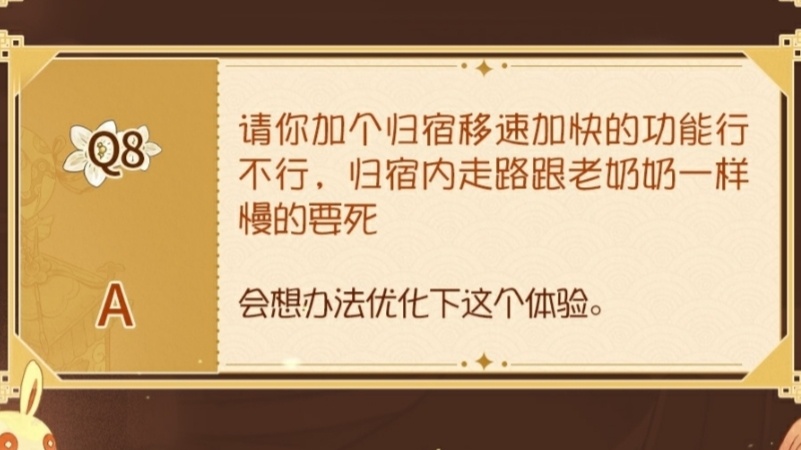 第五人格[超话]  终于能在归宿跑起来了吗[允悲] 