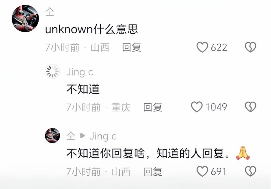 什么时候看到韦一敏效应能绷住 