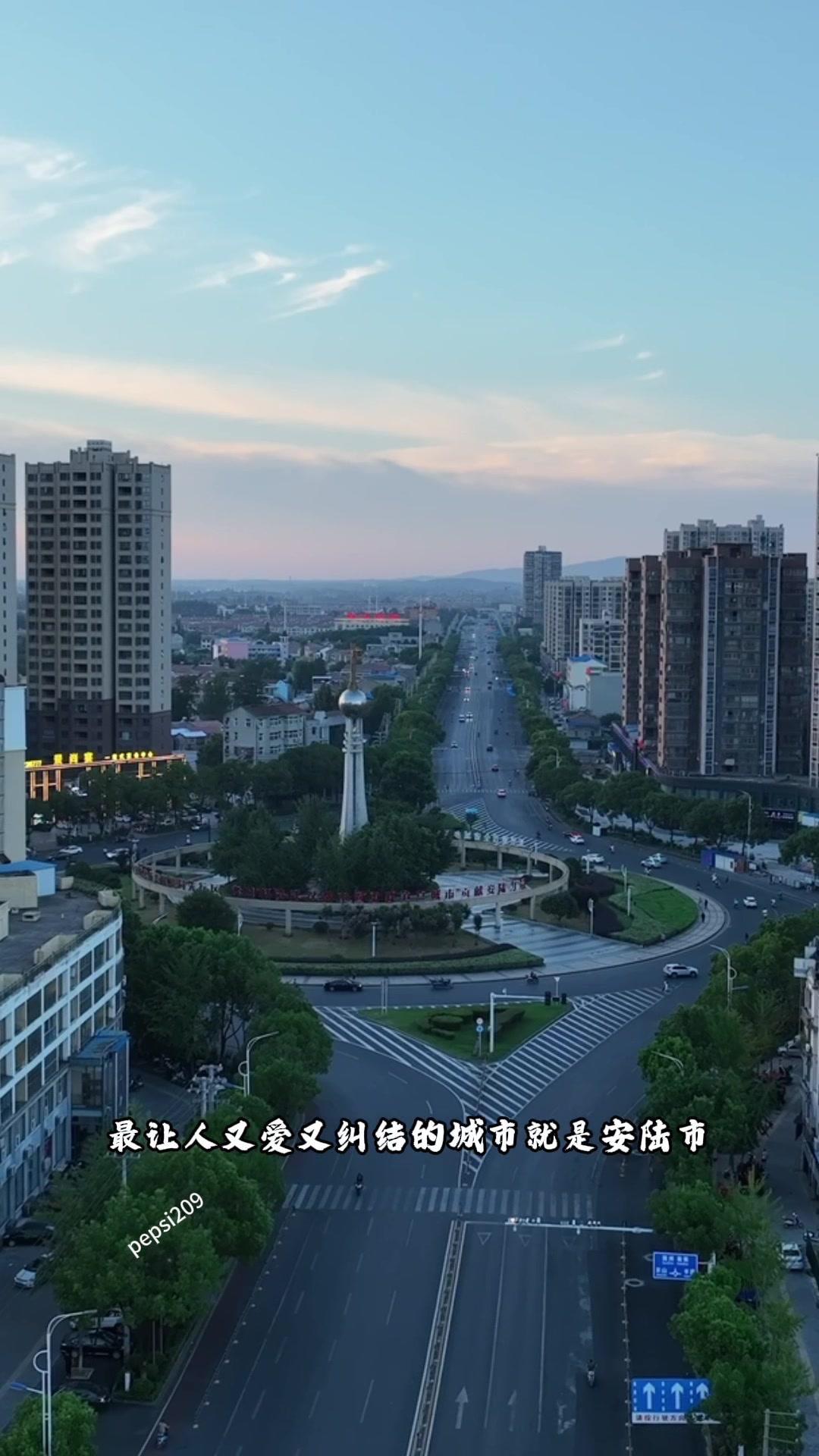 💰最让人又爱又纠结的城市就是安陆市，是个消费和收入不太搭调的地方。
1️⃣想找