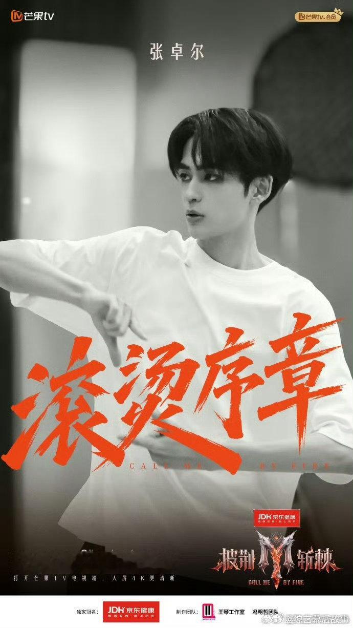 张卓尔送考人是蔡国庆披荆斩棘很多老粉瞬间梦回《声鸣远扬》的舞台，那时候蔡国庆老师