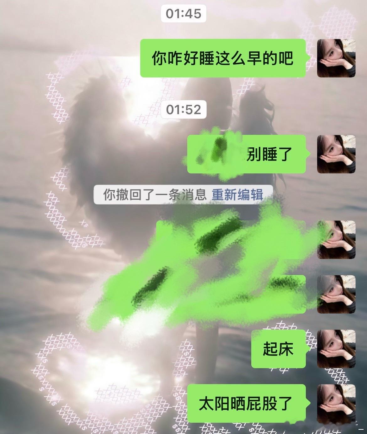 起床 我到你姐家楼下了 