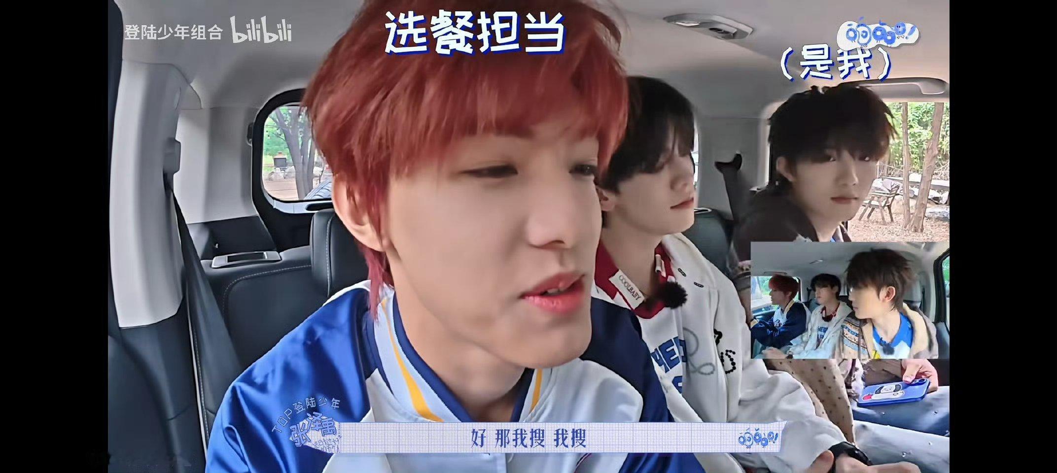 张泽禹苏新皓如同做了夫妻一般 