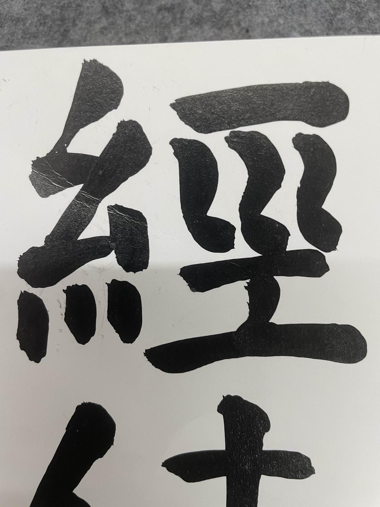 晒图笔记大赛