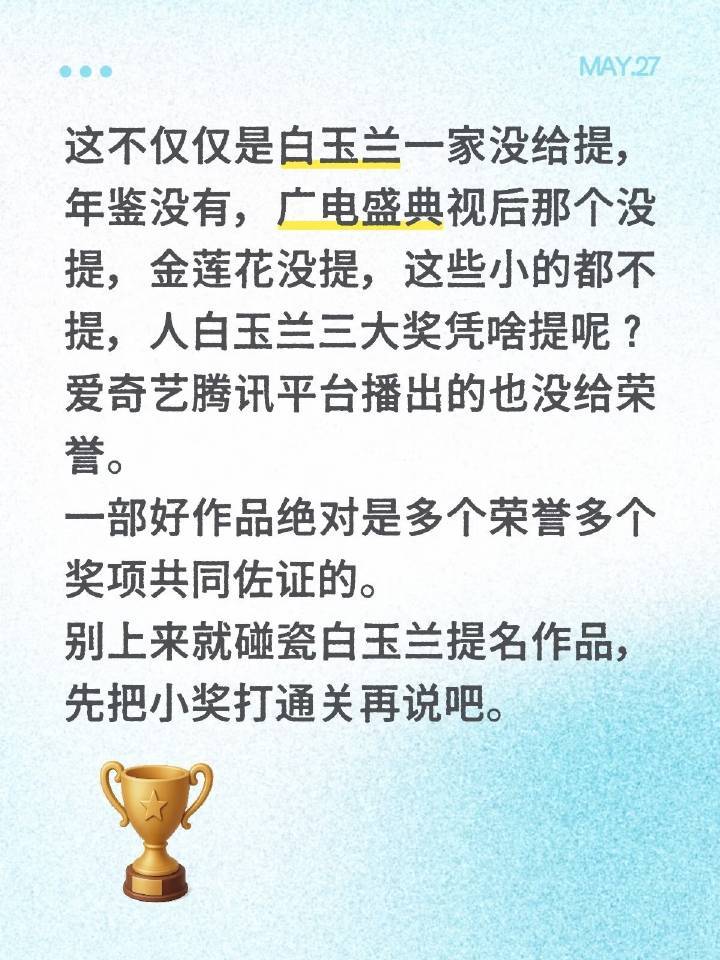 猜某家想看