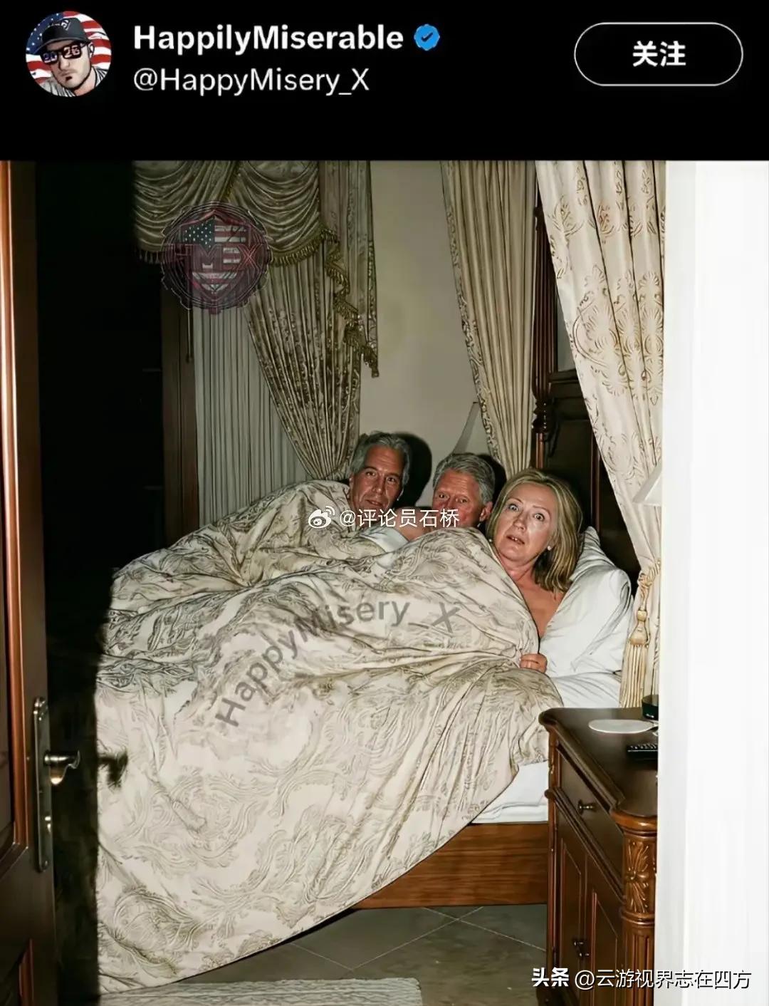 一张床照，
扒光美式精英底裤🔥
 
台上满嘴正义、人权、灯塔，
台下同床共枕、