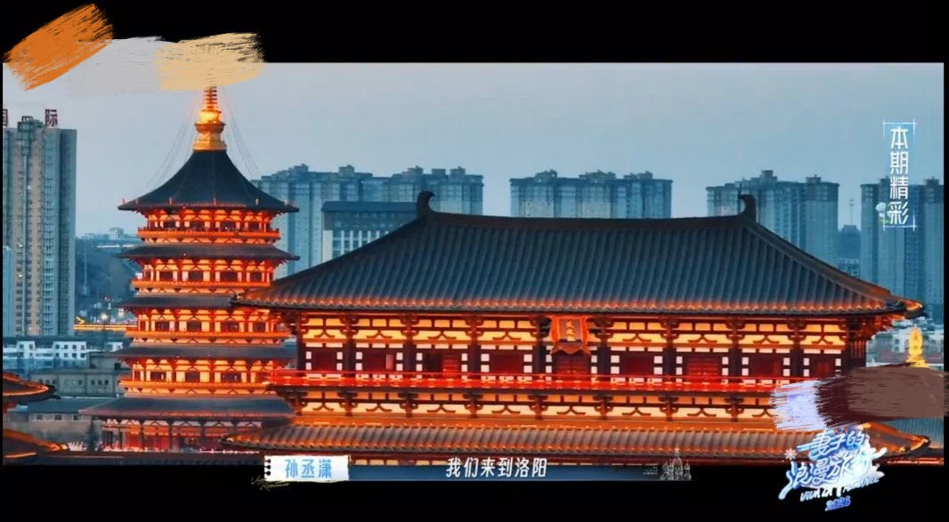 登上洛阳应天门 拍照打卡妻旅同款机位~