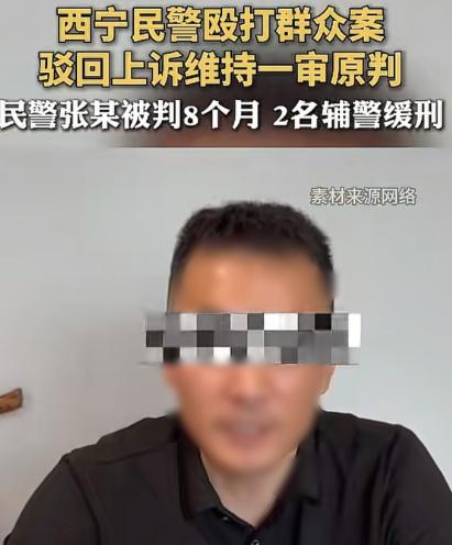 “人狂必有祸！”青海西宁，男子陪母亲去做核酸，因扫码异常，被带到派出所，见母亲被
