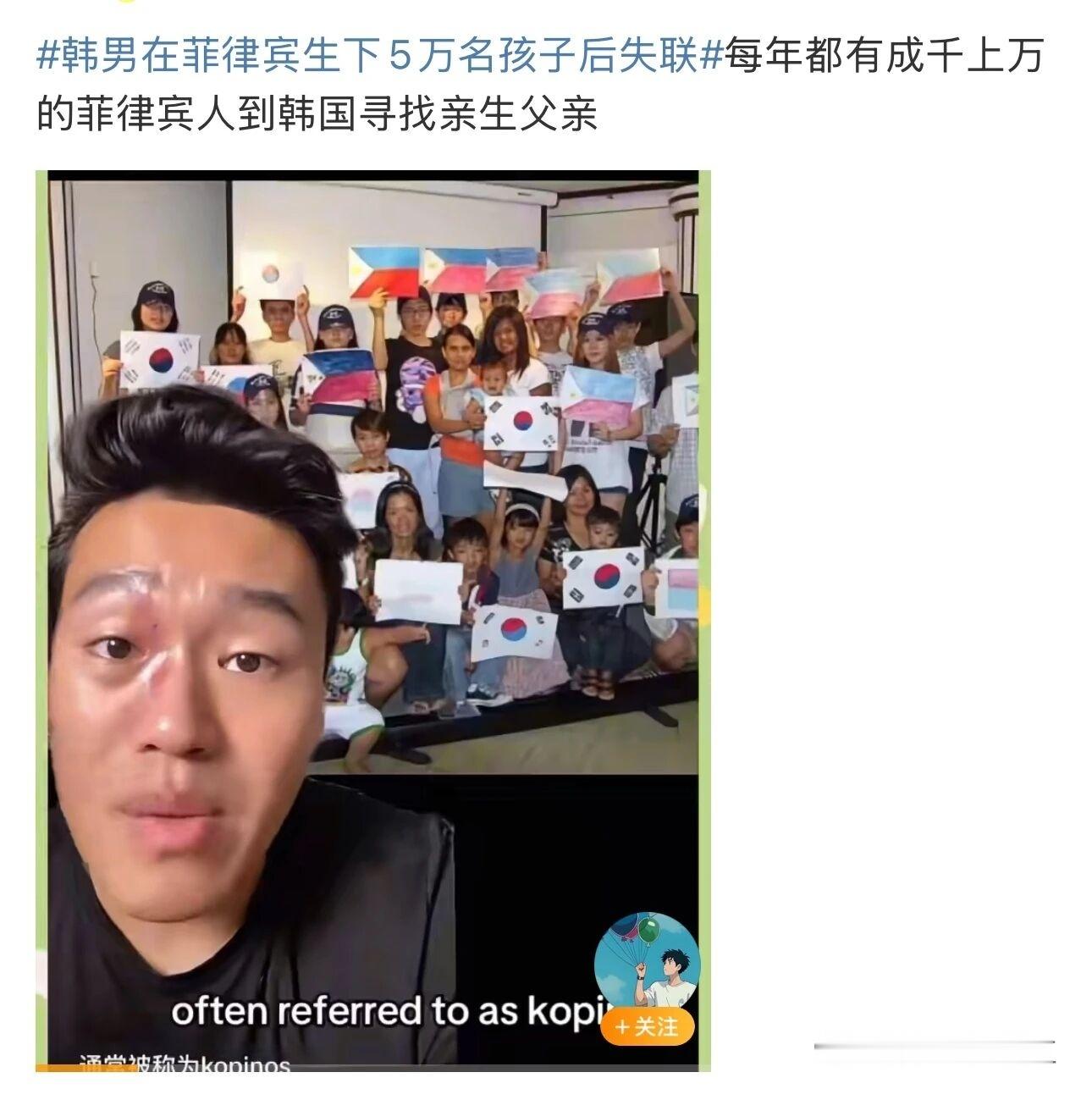 韩男在菲律宾生下5万名孩子后失联一个标题震惊我两次，第一次以为是一名韩国男子在菲