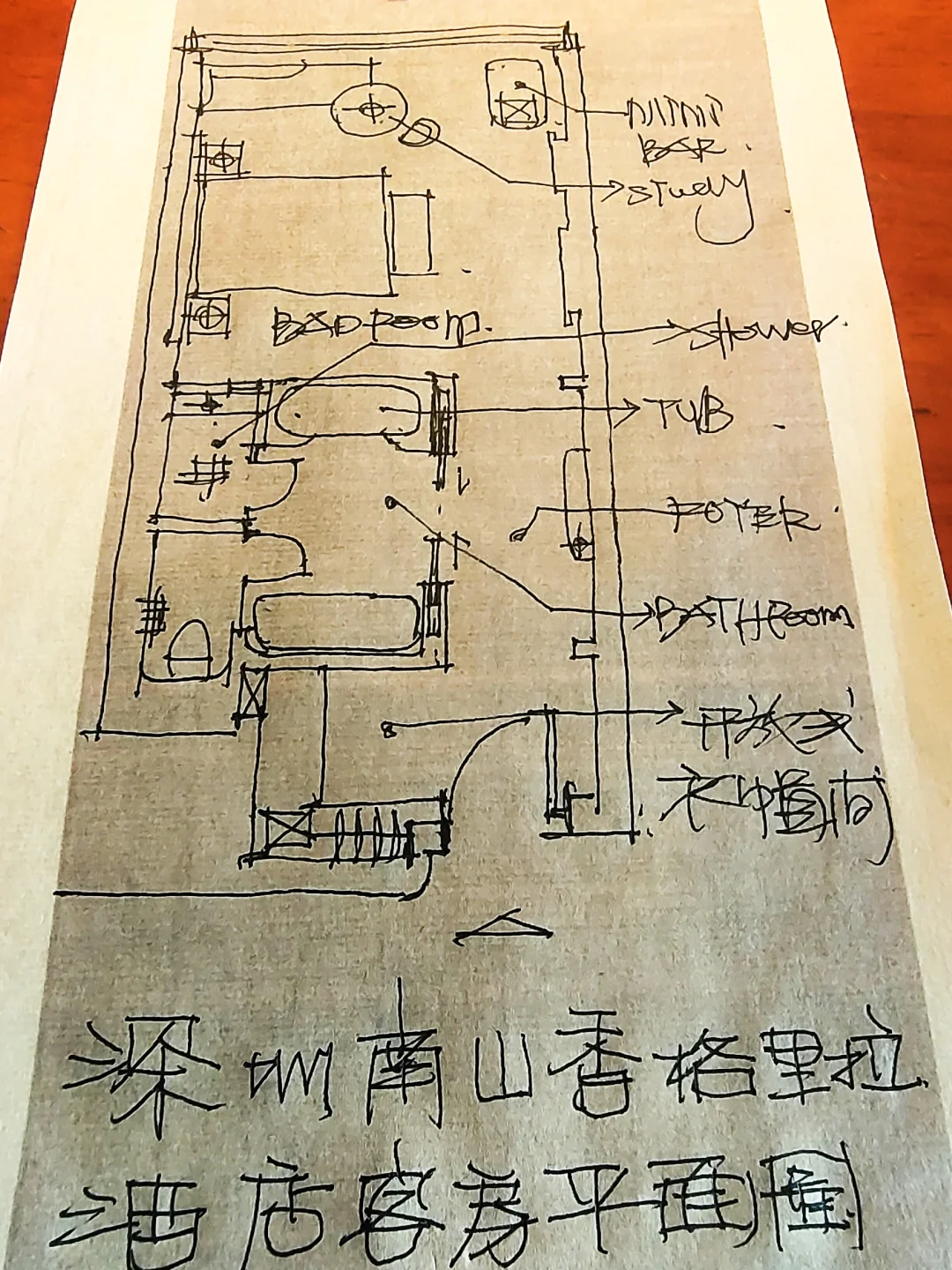 南山香格里拉酒店