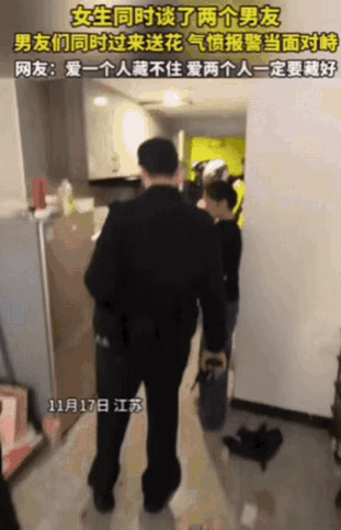 她生日那天，两男友撞门，花撒一地

谁犯了错误，谁受到伤害，谁需要承担这个责任。