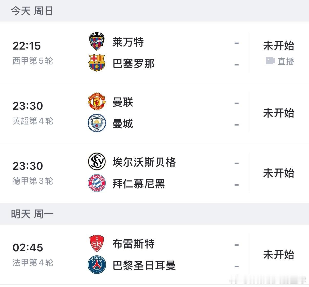 五大联赛及新赛季NBA全程免费高清直播及回放推荐：（复制到浏览器下载App）22