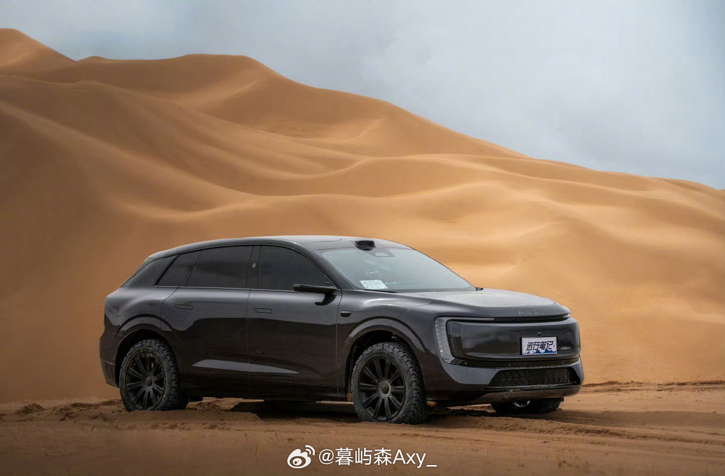 阿尔金无人区迎来首位纯电闯关者奥迪E7X打破了行业固有偏见，成为首位成功穿越阿尔