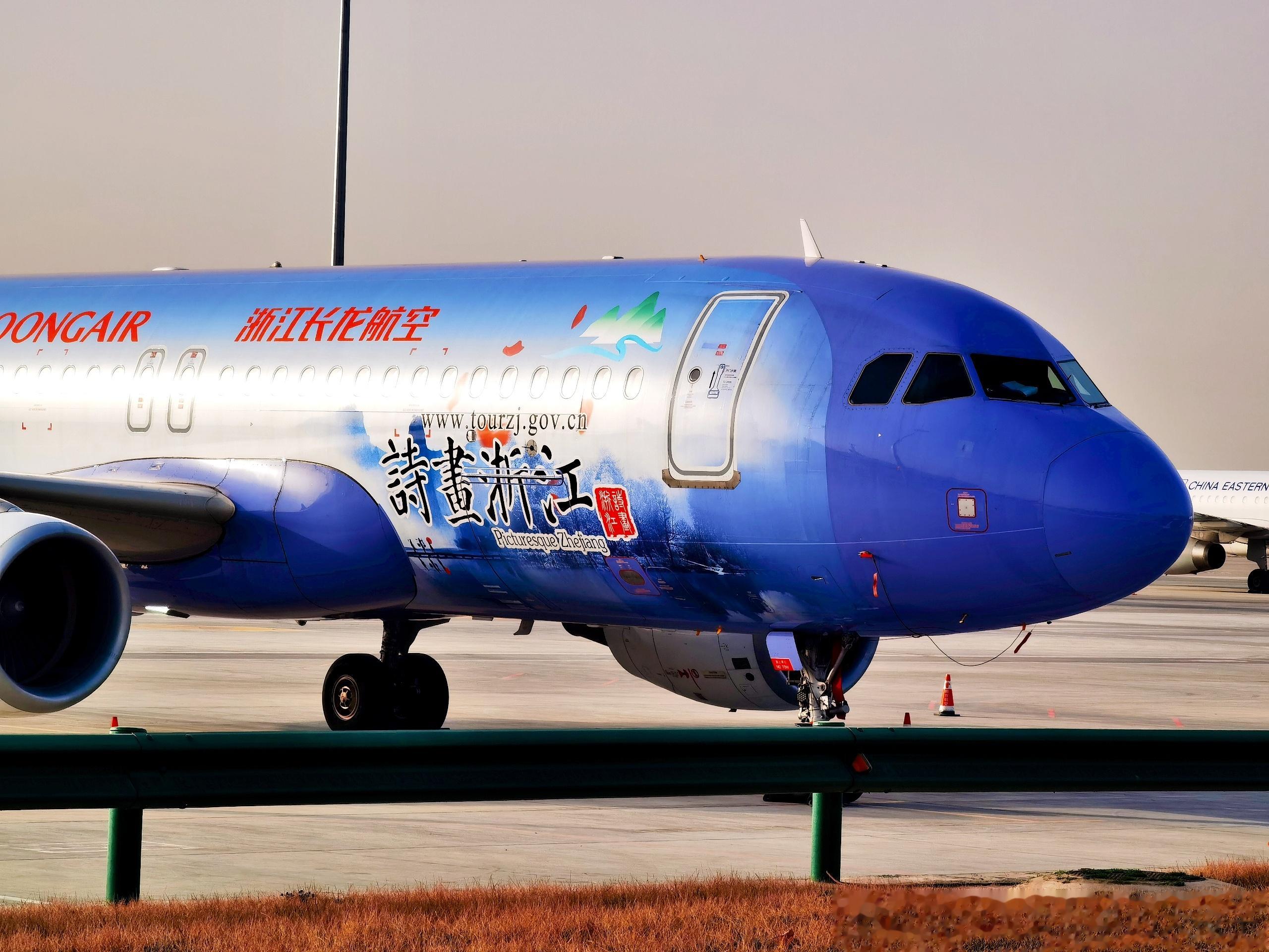 浙江长龙航空“诗画浙江”彩绘机#长龙航空# 飞机型号:A320-214，机体通体