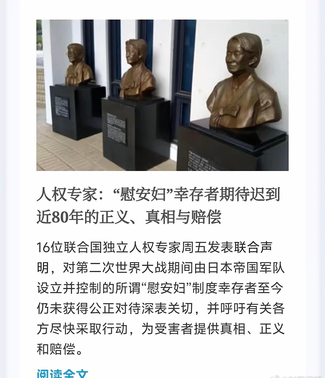 我看，这次16位专家联合发声，最重要的一个逻辑就是打破了日本长期赖以自保的“主权