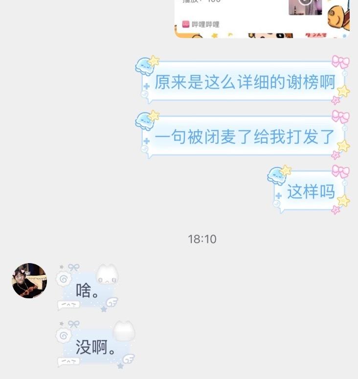依旧装傻充愣[good] ​​​