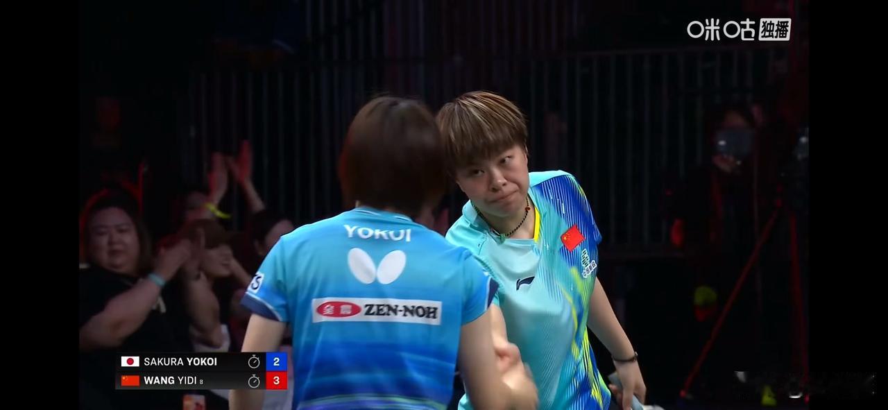 有惊无险！王艺迪🇨🇳3比2横井咲樱🇯🇵（13，-11，-7，6，9）
晋