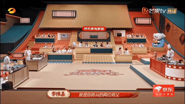 孙丞潇厨师圈人脉在芒果打起来了看到这个画面谁能忍住不笑啊，孙丞潇唯二的人脉集齐的