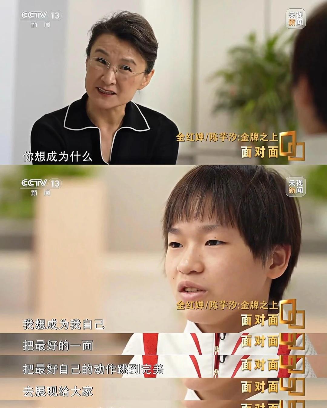 她力量｜全红婵，少年自有她力量👍
小小年纪
大大能量
以热爱为铠甲
以坚持赴荣