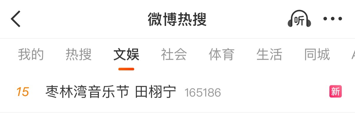 又被我预测中了[并不简单] ​​​